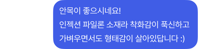 3구역 대화 4