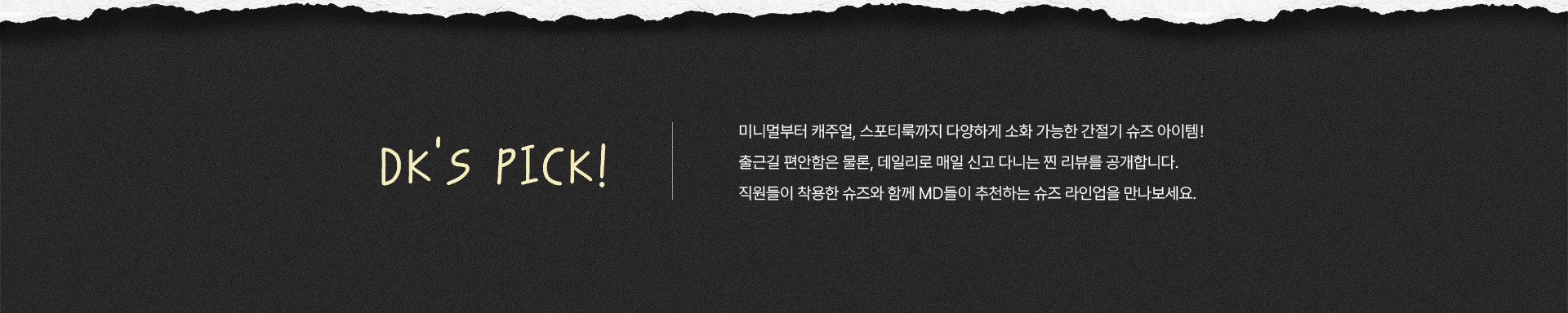 메인 배경