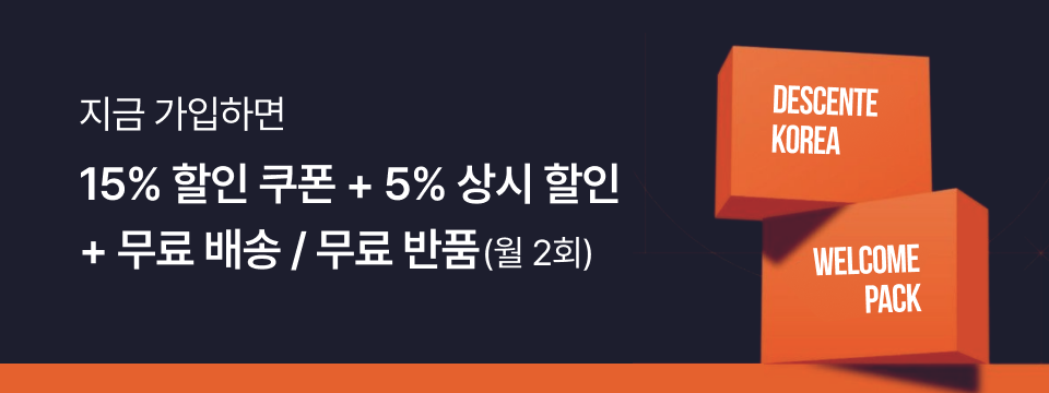 가입 관련 혜택 안내 배너 바로가기 링크