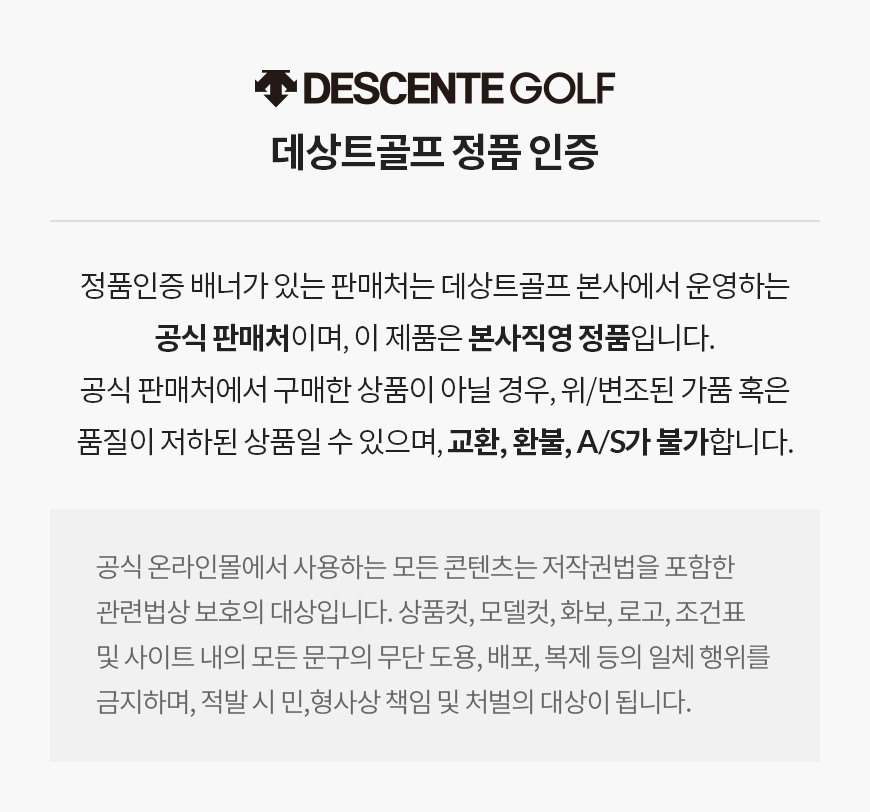 정품인증