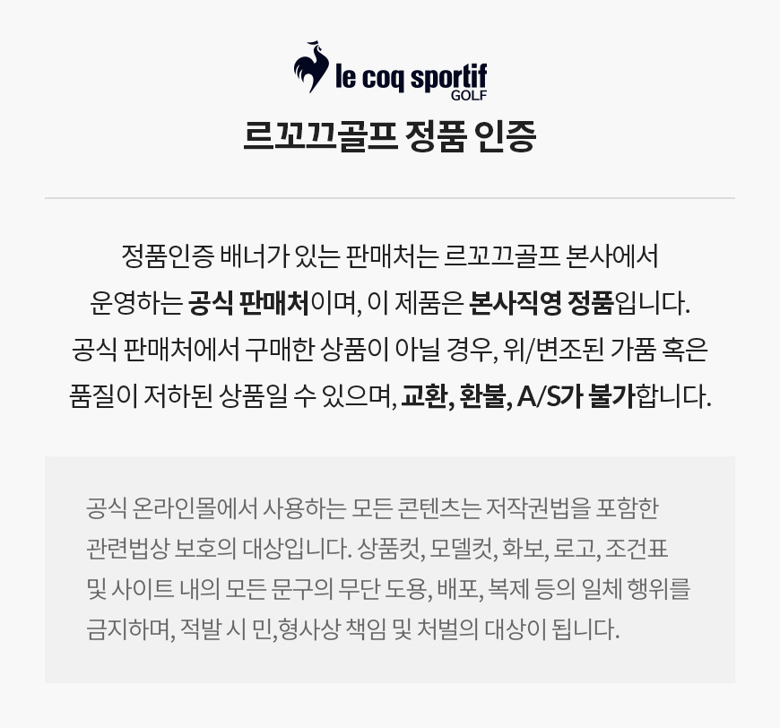 정품인증