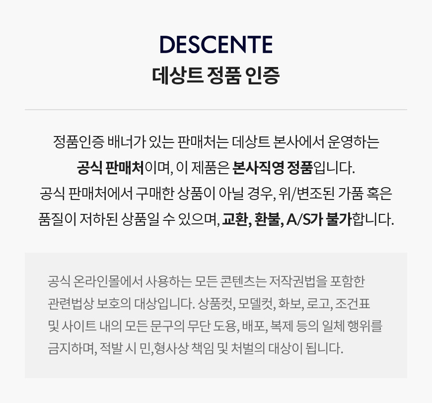 정품인증