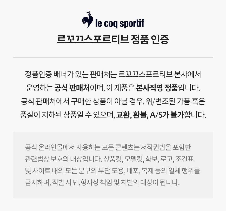 정품인증