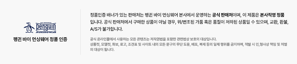 정품인증