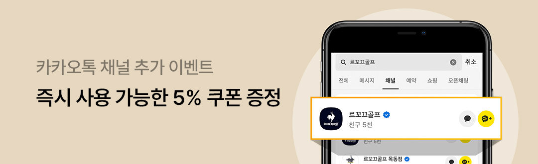 카플친