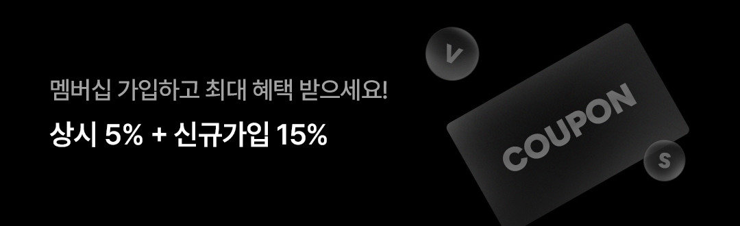 신규가입