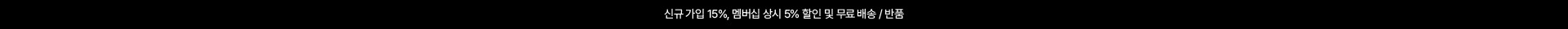 상단 띠배너