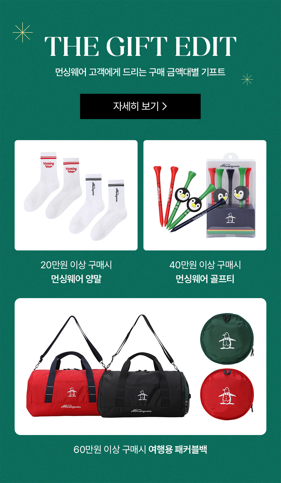 dsip 구매 MUNSINGWEAR] 남성 클래식 반양피 장갑 (한손)