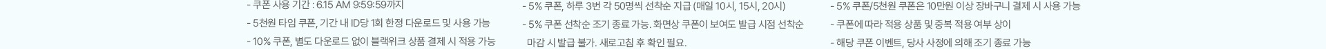 배너