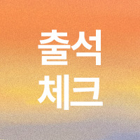 임시 이미지