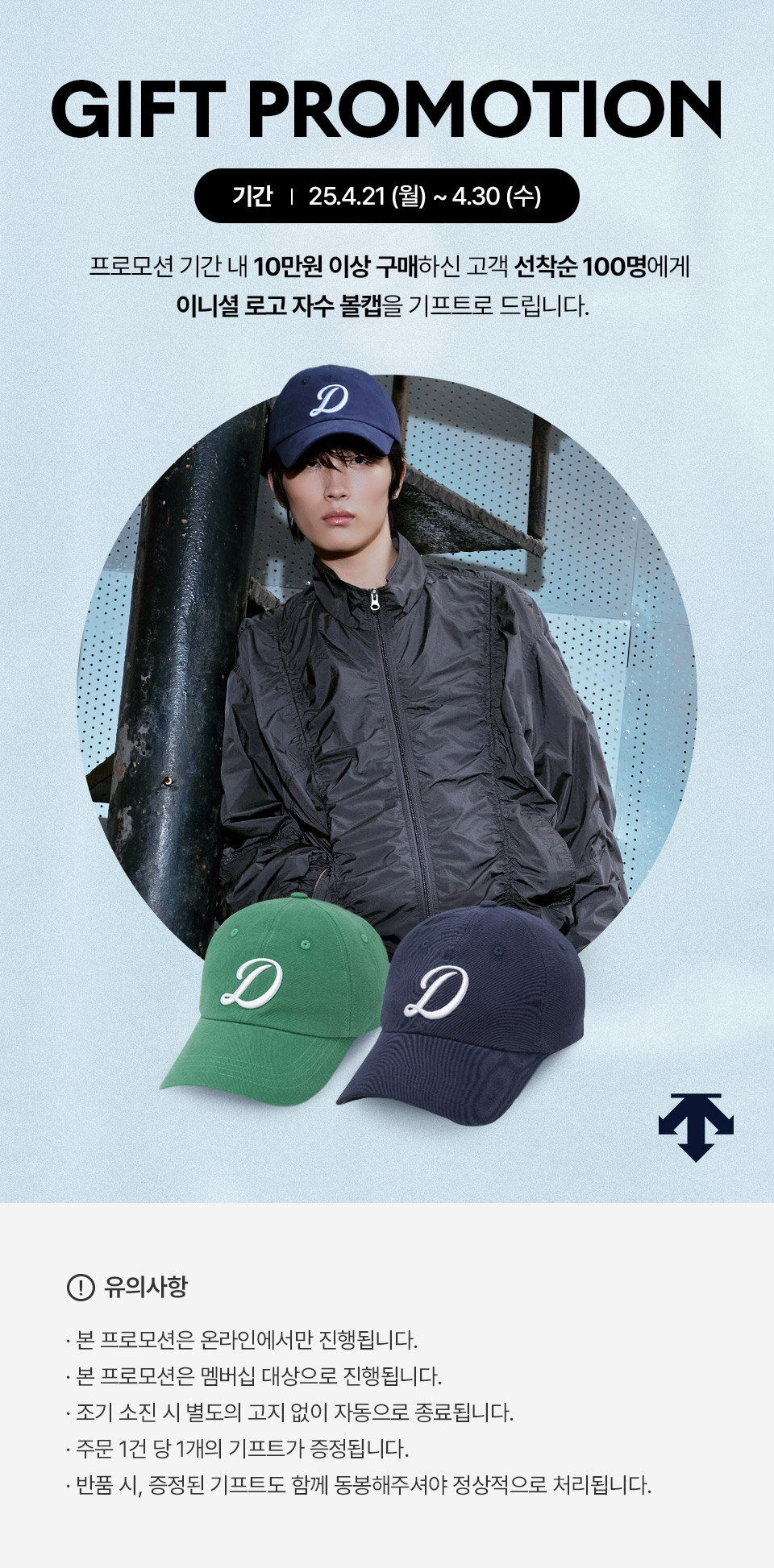 dsip 구매 DK 온라인스토어