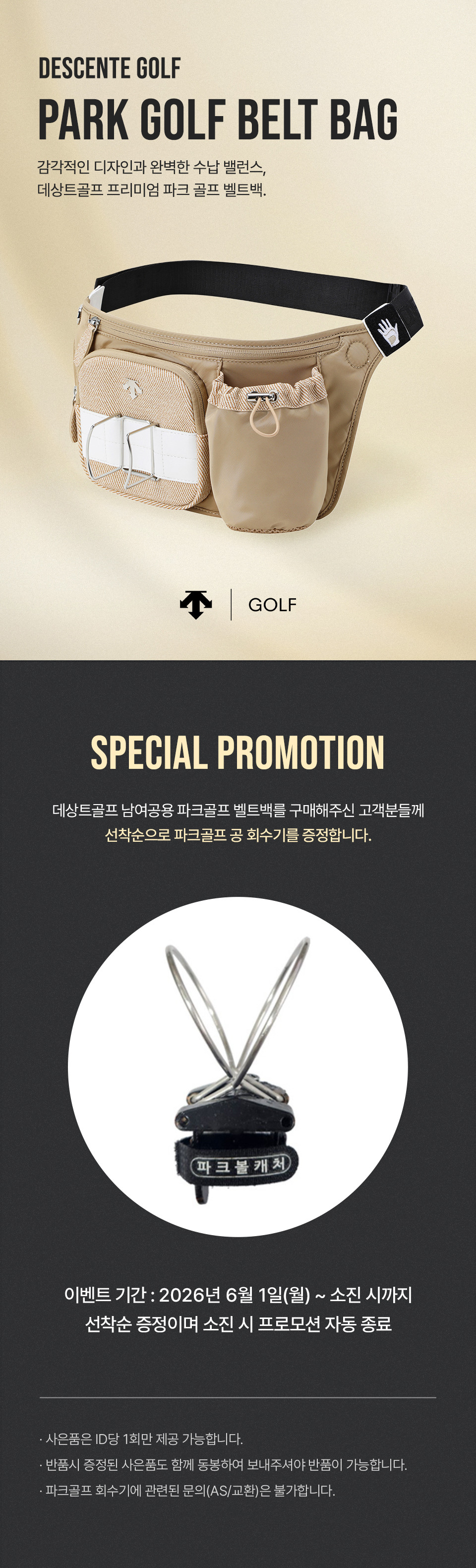 DK 온라인스토어