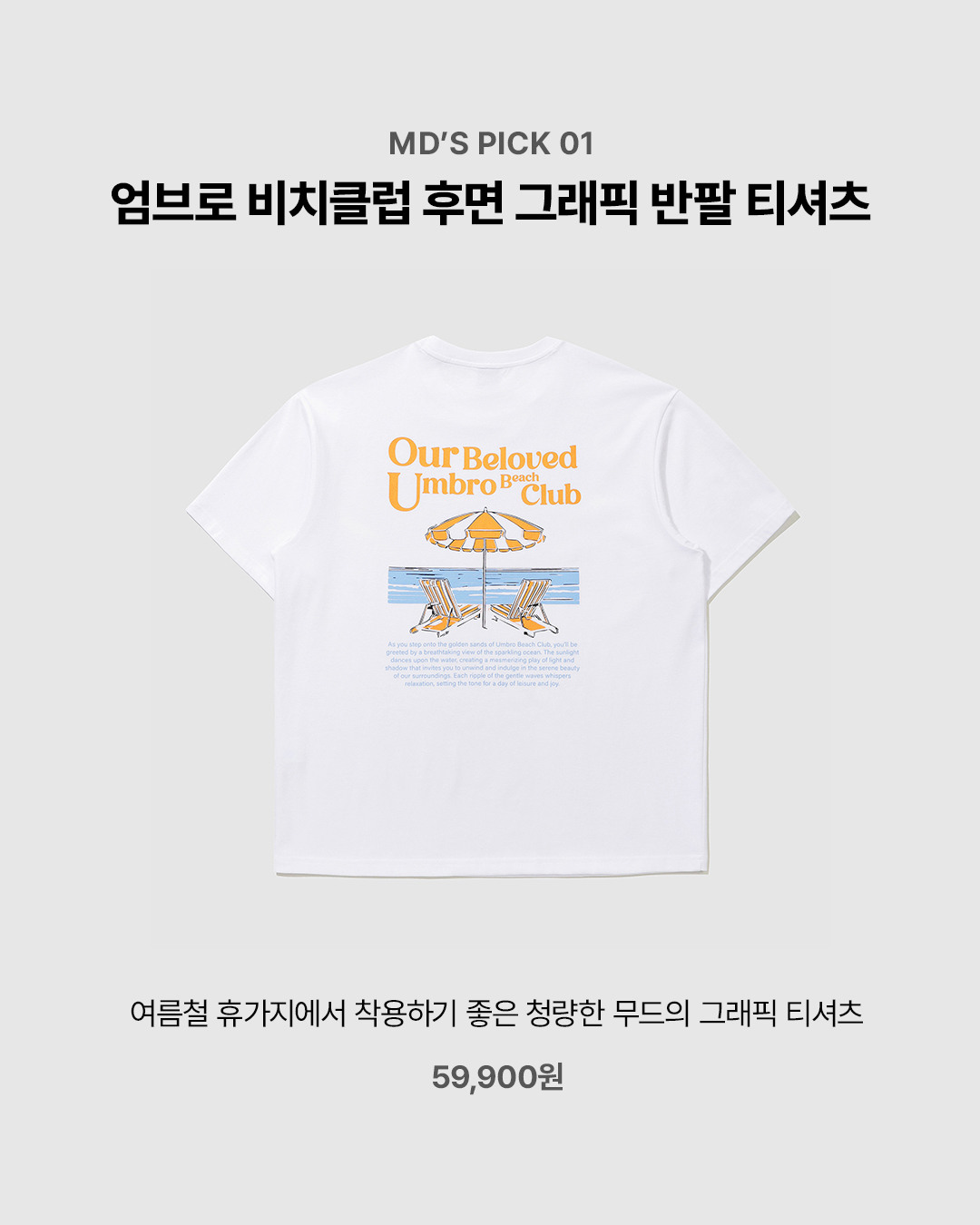 DK 온라인스토어