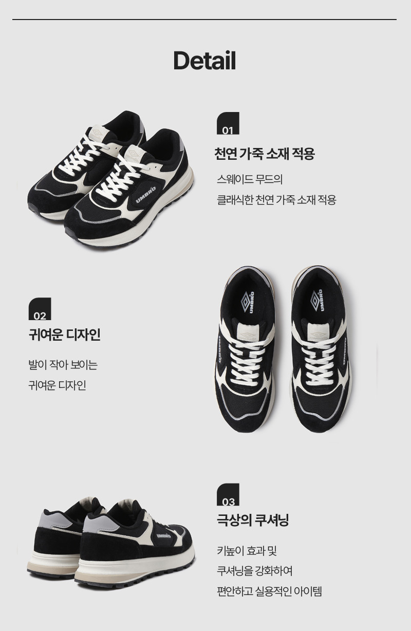 【UMBRO】 ★ スニーカー ★ HENNESY JOGGER 210.jpg