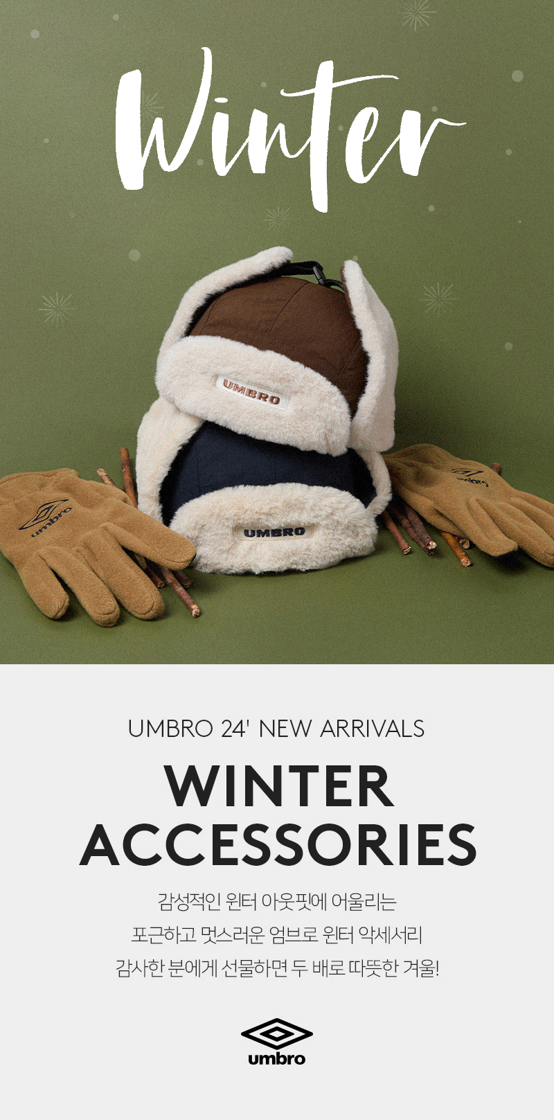 UMBRO■BUMPY LAYER ■送料込 預購] Umbro Bumpy Layer 涼鞋型運動鞋– Non Border