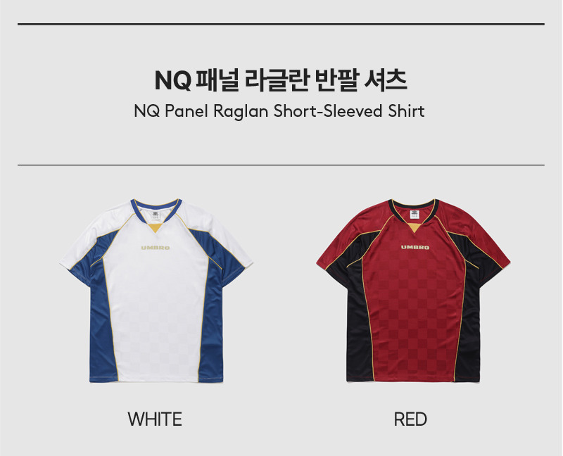 UMBRO NQ Panel Raglan Short-Sleeved Shirt