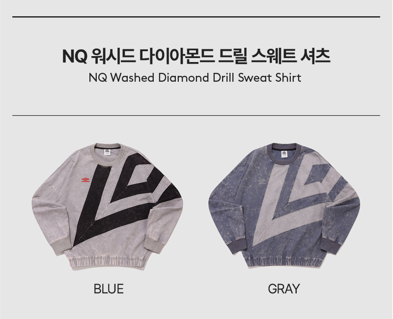 UMBRO NQ Washed Diamond Drill Sweat Shirt