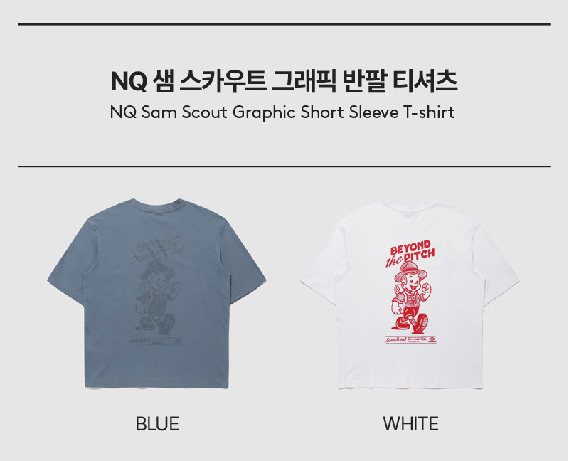 UMBRO NQ Sam Scout Graphic Short Sleeve T-shirt
