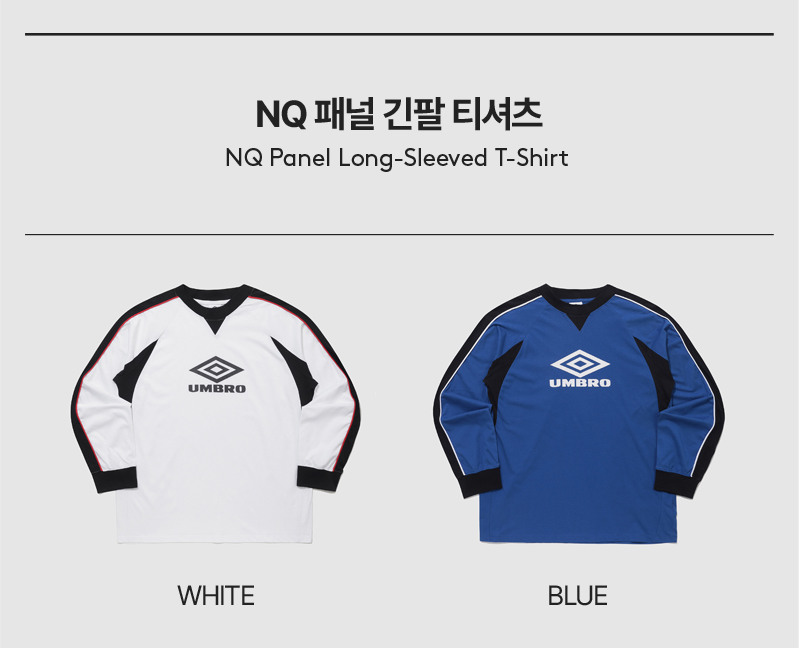 UMBRO NQ Panel Long-Sleeved T-Shirt