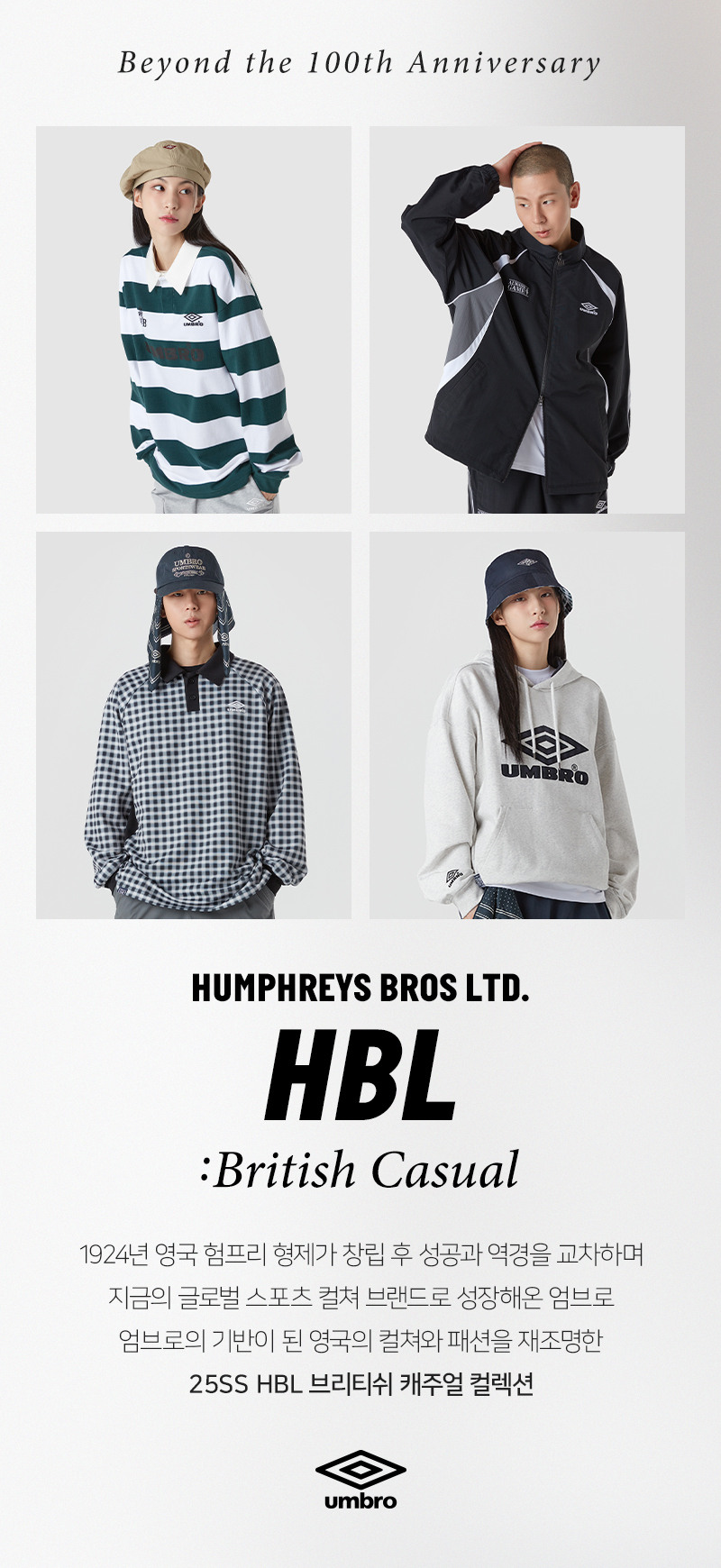 UMBRO HBL Sporty Casual Stan neck Windbreaker