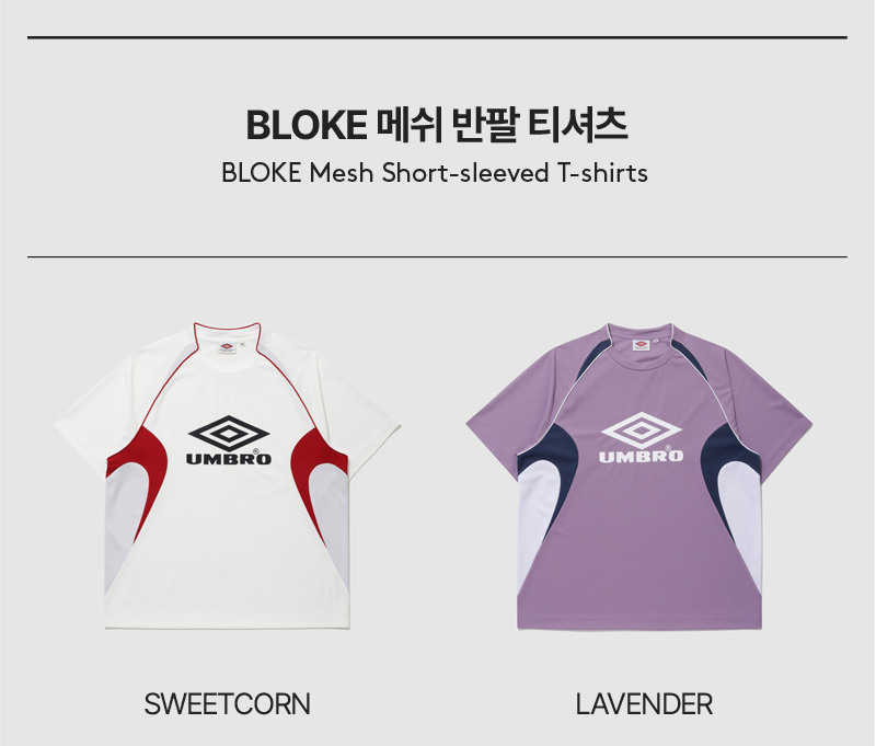 UMBRO■BLOKE Mesh Short-Sleeved■送料込 UMBRO BLOKE Mesh Short-sleeved T-shirt