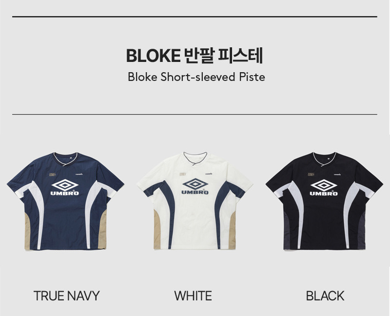 韓国*UMBRO■[DAY6] HBL BLOKE Short Sleeve Piste UMBRO BLOKE Short-Sleeved Piste