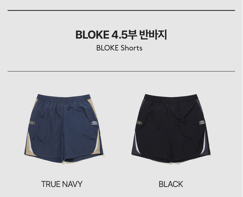 【UMBRO】 BLOKE 4.5 Shorts / 追跡付 UMBRO】 BLOKE 4.5 Shorts / 追跡付 Vtg 80's Umbro Men Purple