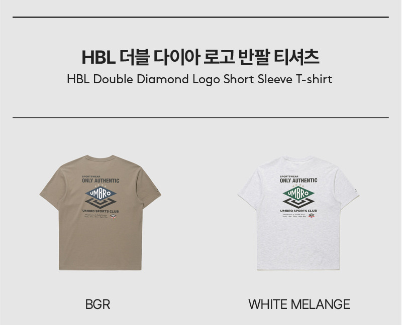 Tシャツ・カットソー UMBRO HBL Double Diamond Logo Short Sleeve T-Shirt Beige UQ2 UMBRO HBL Double Diamond Logo Short Sleeve T-shirt