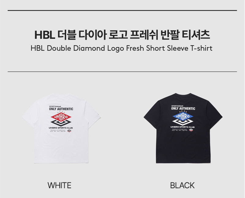 UMBRO HBL Double Diamond Logo Fresh Short Sleeve T-shirt