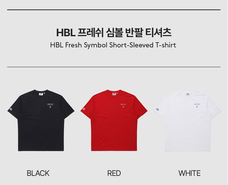 韓国*UMBRO■HBL Fresh Symbol Short Sleeve UMBRO HBL Fresh Symbol Short-Sleeved T-shirt