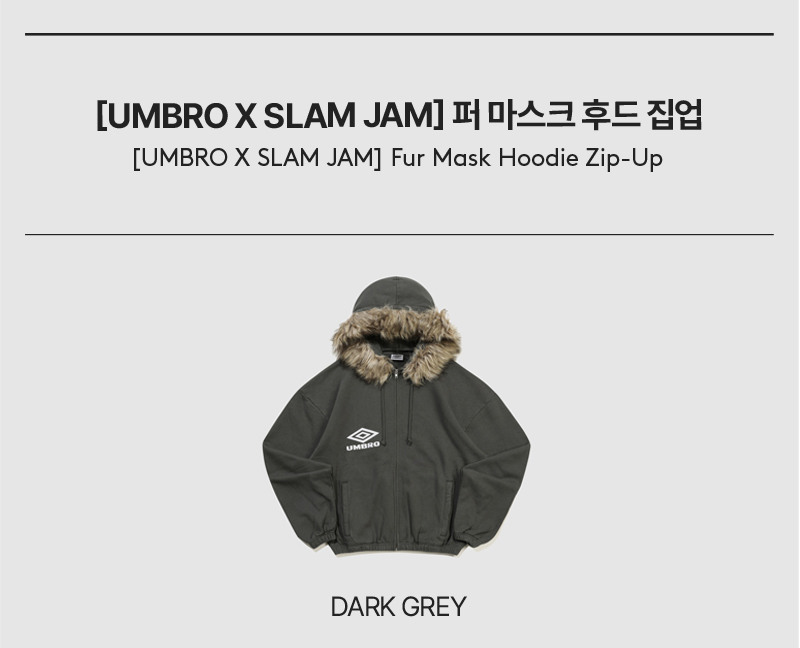 UMBRO] [UMBRO X SLAM JAM] 퍼 마스크 후드 집업
