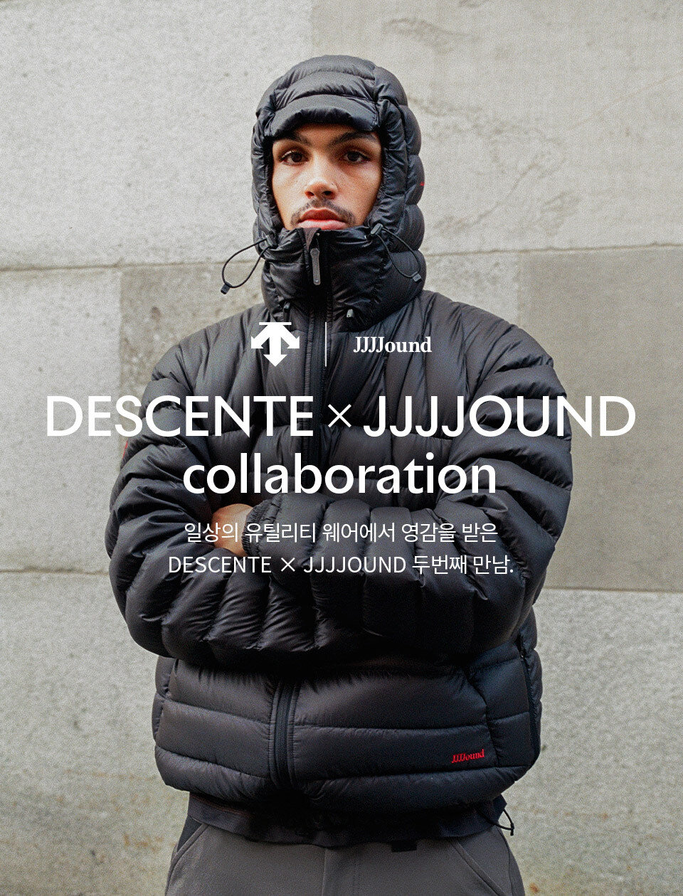 DESCENTE] [DESCENTE X JJJJOUND] Down Jacket