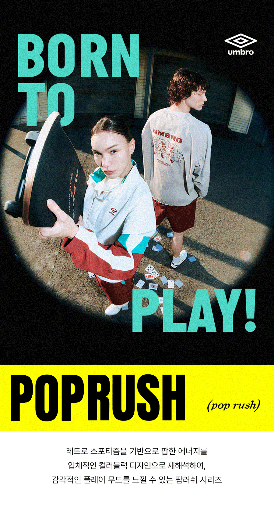 MUSINSA公式 | UMBRO パプラッシュカラーブロックスタンドネック