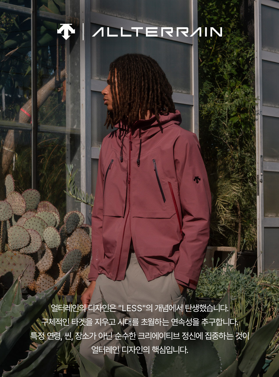 DESCENTE] [ALLTERRAIN 81] WIND SHELL HALF SHIRT