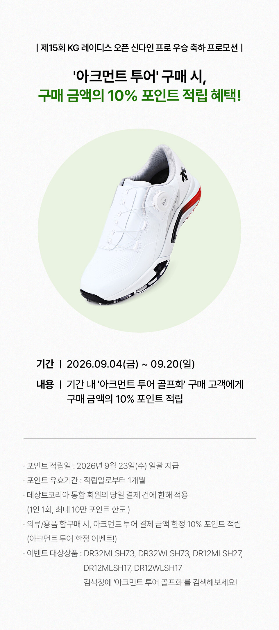 프로모션 2