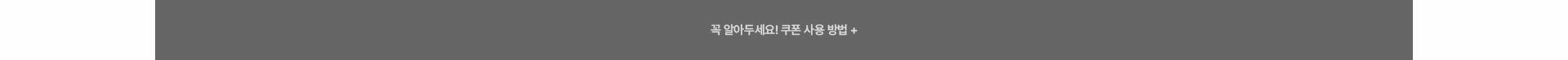 유의사항