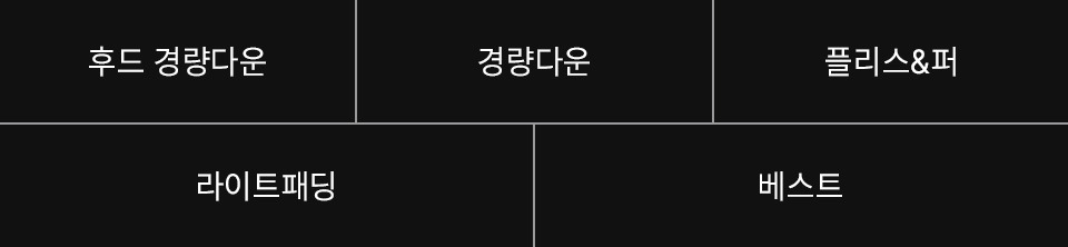 카테고리 메뉴