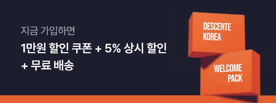 지금 가입하면 1만원 할인 쿠폰 + 5% 상시 할인 + 무료 배송/반품 혜택을 받아보실 수 있어요 !