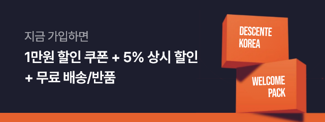 지금 가입하면 1만원 할인 쿠폰 + 5% 상시 할인 + 무료 배송/반품