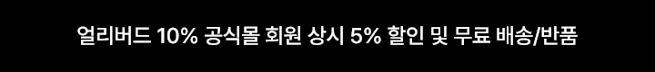 상단 띠배너